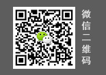 微信二维码