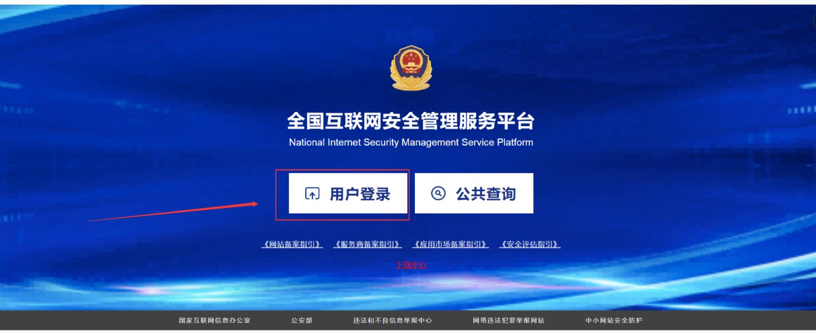 第一步